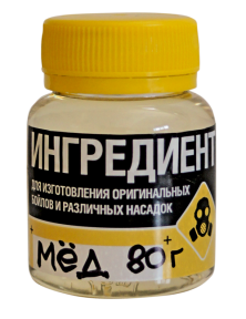 Ароматизатор_Мёд 80 грамм